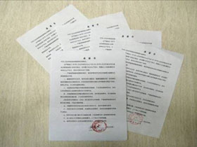 ���Z��(sh��)