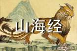阿長與山海經(jīng)讀書筆記【精華14篇】