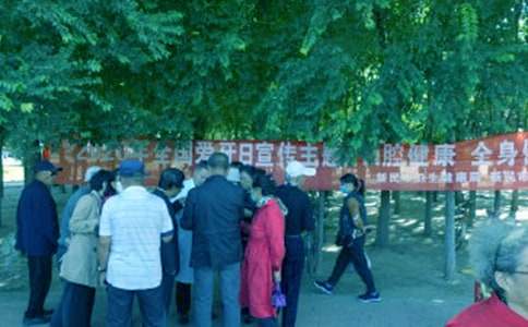 全國(guó)愛(ài)牙日活動(dòng)作文