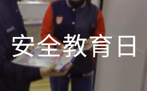 С�W(xu��)��ȫ�����ջ�ӿ��Y(ji��)