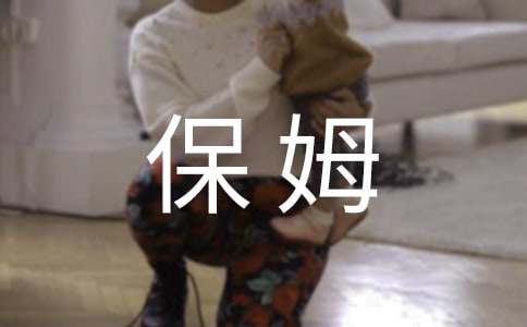 δ��(l��i)�ļ�ͥ��ķ���ķ���