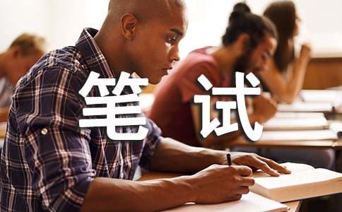 2016���м���Ӌ������Ӌ��(sh��)��(w��)���Pԇ���}��