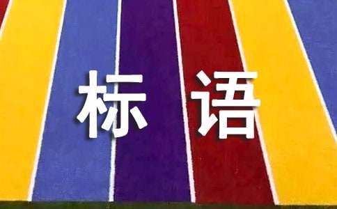 2022�_܇������·��(bi��o)�Z