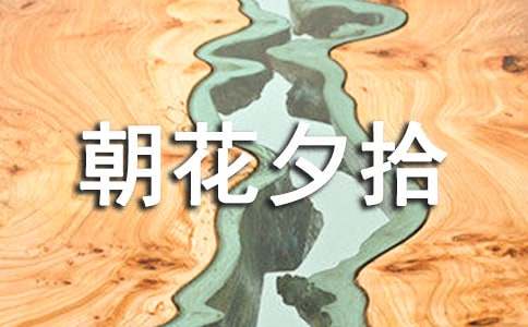 ���С�����Ϧʰ���x���600�֣����x15ƪ��