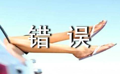 �����_܇����Щ�׷����e�`