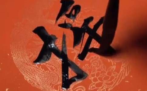 2017�u���´���(li��n)��ȫ