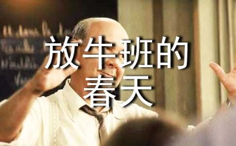 ����ţ��Ĵ��졷�^���600�֣����x19ƪ��