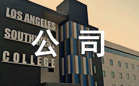 2017���y�ЏĘI(y��)�Y��˾���J�俼�}