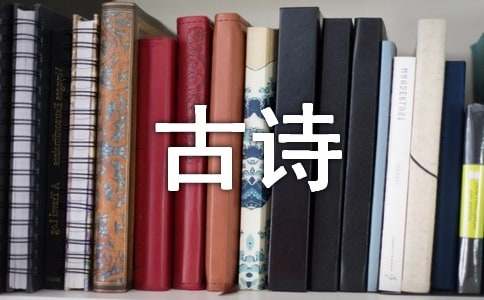 如何改寫古詩夜書所見作文(精選7篇)