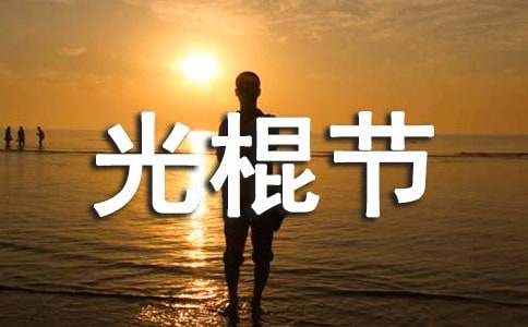 �P(gu��n)�ڹ����(ji��)Ó�ζ��ӣ����x130�䣩