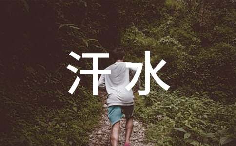 ��Щ�����Եĺ�ˮ��������