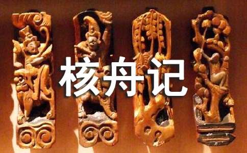 ����ӛ�Č�����