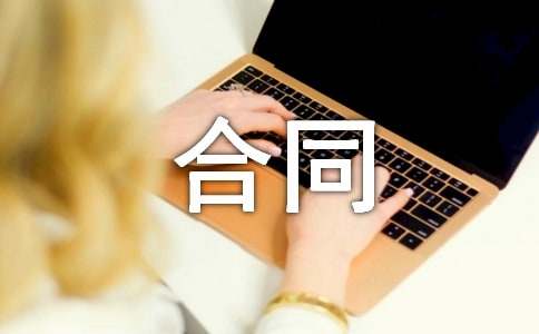 һ��(j��)���쎟�쿿��ͬ���C��ί�Ѕf(xi��)�h