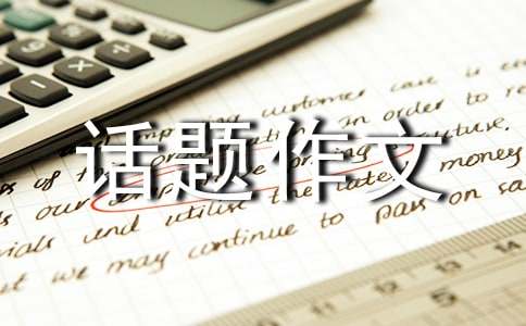 �Ԅ�(chu��ng)��Ԓ�}���ģ����x25ƪ��