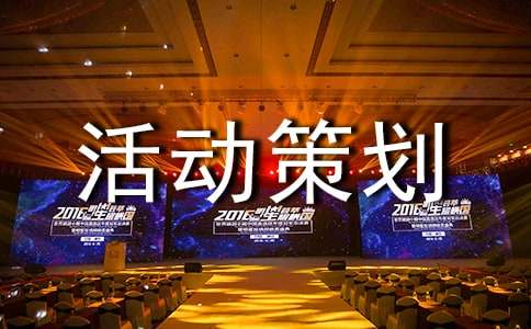 �Ԍ��p12��Ӳ߄�����2016