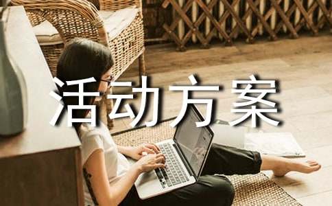 2017�����]�Y���H���Α���(d��ng)����