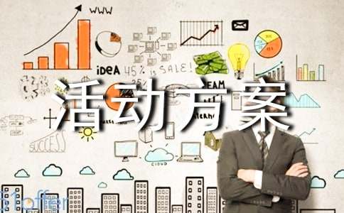 2016��ӭ���ͽ����l(xi��ng)��ӷ���