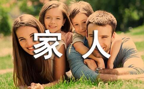 �Ҹ���һ���˼�ͥ����