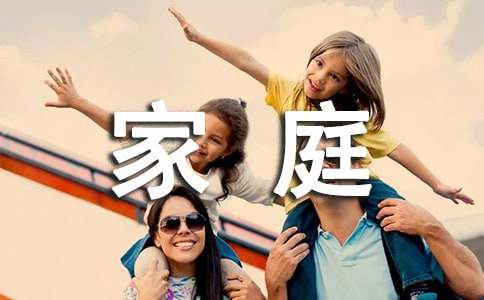 ��ͥ����Ƭ������200�֣����x85ƪ��