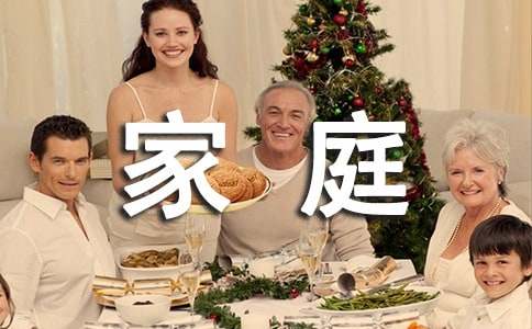 �P�ڼҵ����ģ���700�ּ�ͥ����