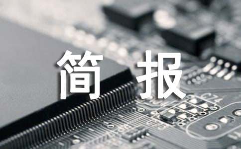 7.11�Ї������ջ��(d��ng)����(b��o)