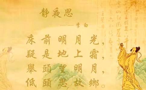靜夜思作文