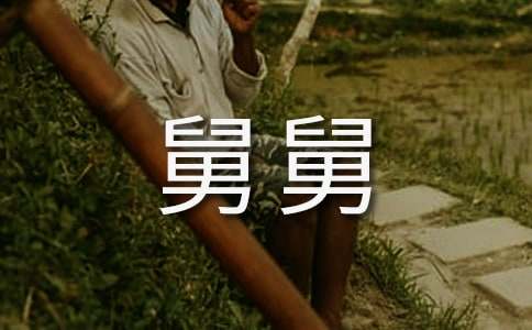 �˾ˆ��w֮ϲ�R�~��ȫ