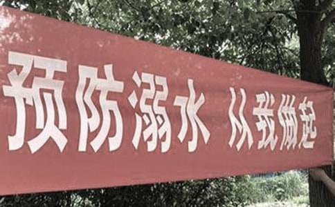 �A(y��)����ˮ����������-��ȫ����������550��