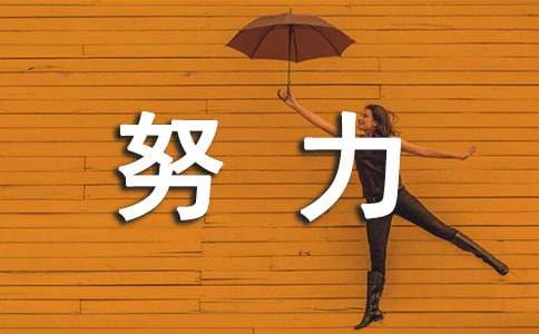 ��ҪŬ���x�����Լ����ģ�ͨ��42ƪ��