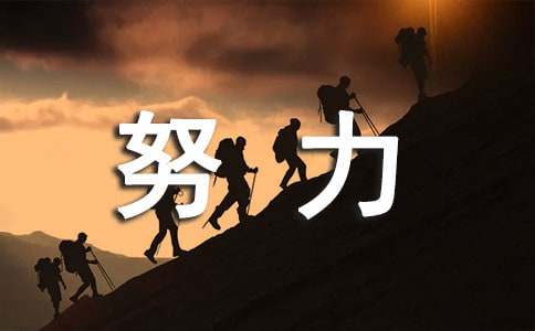 ������ҪŬ�������ģ�ͨ��26ƪ��