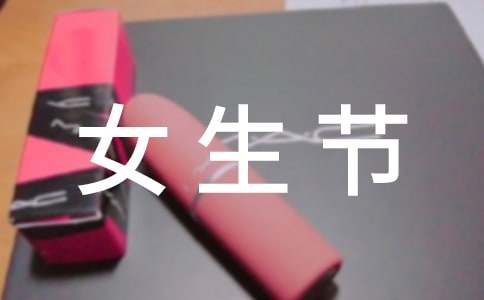 ����Ů����(ji��)��Ů�����N�ļ��Z