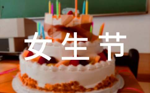 3.7Ů����(ji��)�oŮͬ�W(xu��)��΢�ż��Z