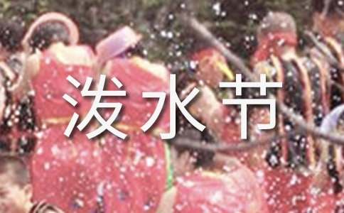 ���坊ˮ��(ji��)����800�֣�ͨ��43ƪ��