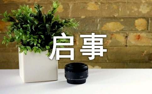 ���x���ˆ��������\��5ƪ