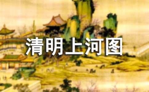 �P(gu��n)�����������ϺӈD��400������