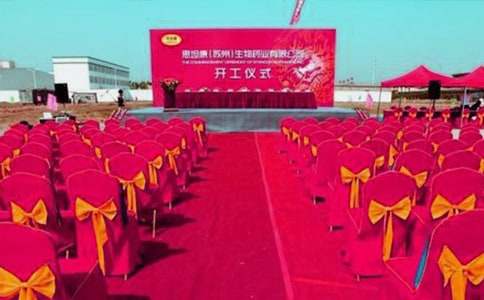 小學畢業(yè)慶典對聯(lián)