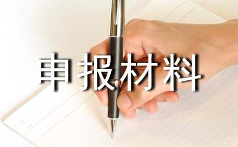 2017��僞(y��u)��F�ɲ�������