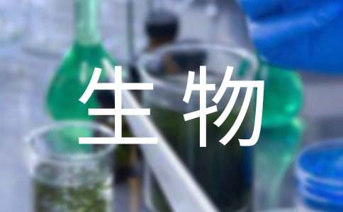 加拿大大學(xué)生物專業(yè)方向有哪些