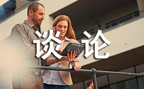 ������Մ?w��)�Т�����?/></p><h2>������˾�T���ż�֪ͨ 1</h2><p>�𾴵Ŀ͑���</p><p>�����´���ʼ���f����¡����ܻ�����ý�w���H���޹�˾ȫ�w�T���ڴ�������x���L���ԁ팦��˾��֧���c���!�����������\����`ף���͆���!���µ�һ��������˾������Ŭ�����o���ṩ����(y��u)�|(zh��)�ķ���(w��)!</p><p>�����Y(ji��)����˾�ľ��w��r����˾����(ji��)�żٕr�g���w�������£�</p><p>��������(ji��)�żٕr�g��2��7��(��Ϧ��)����2��13��(�r(n��ng)�v���³���)��2��14��(�r(n��ng)�v���³���)�֏�(f��)�����ϰ���</p><p>�����ż����g�I(y��)��(w��)(li��n)ϵ�Ԓ��ꐽ�(j��ng)����xxxxx���ܽ�(j��ng)����xxxx��</p><p>������żٽo�������Ĳ��������Ǹ�⣬��ҊՏ!</p><p>����������R֮�H��֔(j��n)ף�����µ�һ���������d¡���f���������Ҹ�����!</p><p style=