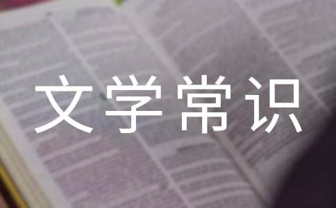 �ČW(xu��)���R(sh��)֮�ČW(xu��)�ҵ���Ʒ��(ji��n)��