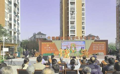 和諧家園 - 文藝演出作文450字