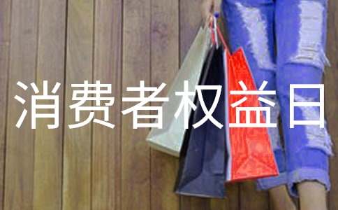 ��(gu��)�H���M(f��i)�ߙ�(qu��n)������ҕ��3��15�S��(qu��n)���(hu��)���^(gu��n)�����ô��(xi��)