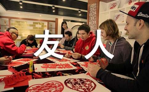 早安友人簡(jiǎn)單寄語