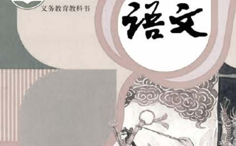 �P(gu��n)�����꼉�Z�Ľ̌W(xu��)�������Y(ji��)�����x14ƪ��