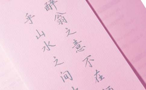 ����ٛ�Խo�ҵĆ�ʾ���ģ����x43ƪ��