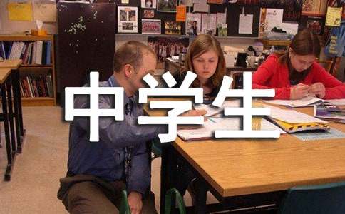 中學(xué)生關(guān)于大白的作文