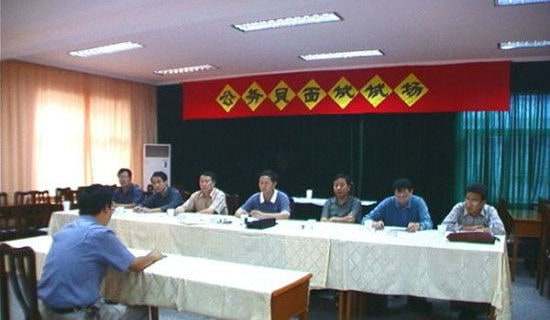 國稅公務員轉(zhuǎn)正申請書