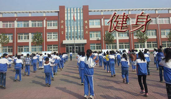 【精品】健身作文合集七篇