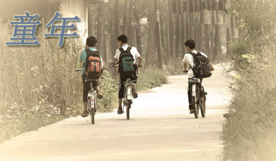 ��ͯ��İl(f��)�F(xi��n)���̌W(xu��)�O(sh��)Ӌ���꼉