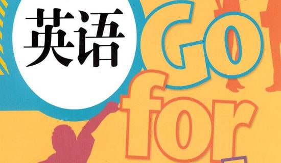 �ʐ�Ӣ�Z���꼉�σԽ̌W(xu��)���Y(ji��)��ͨ��10ƪ��